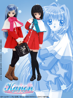 Girl Uniform Mini Costume, Kanon, Azone, Cospa, Accessories, 1/6, 4571116991651